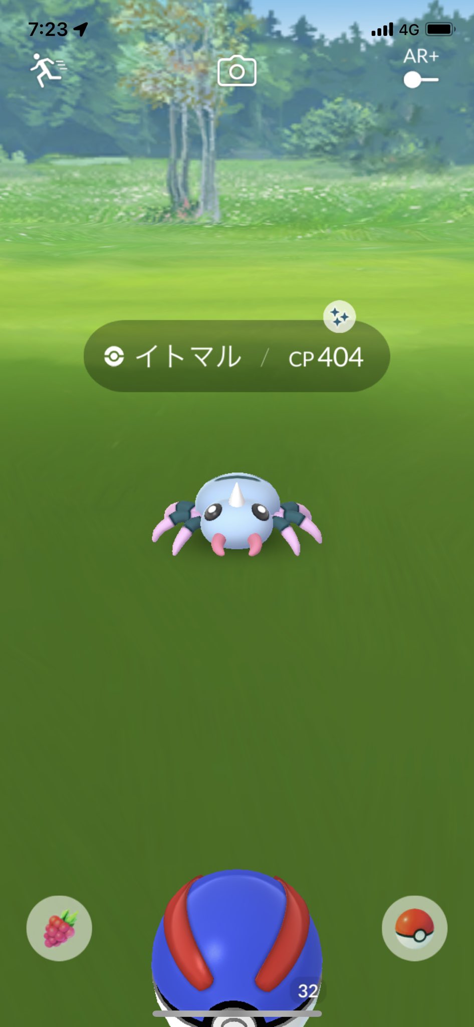 イトマル Twitter Search Twitter