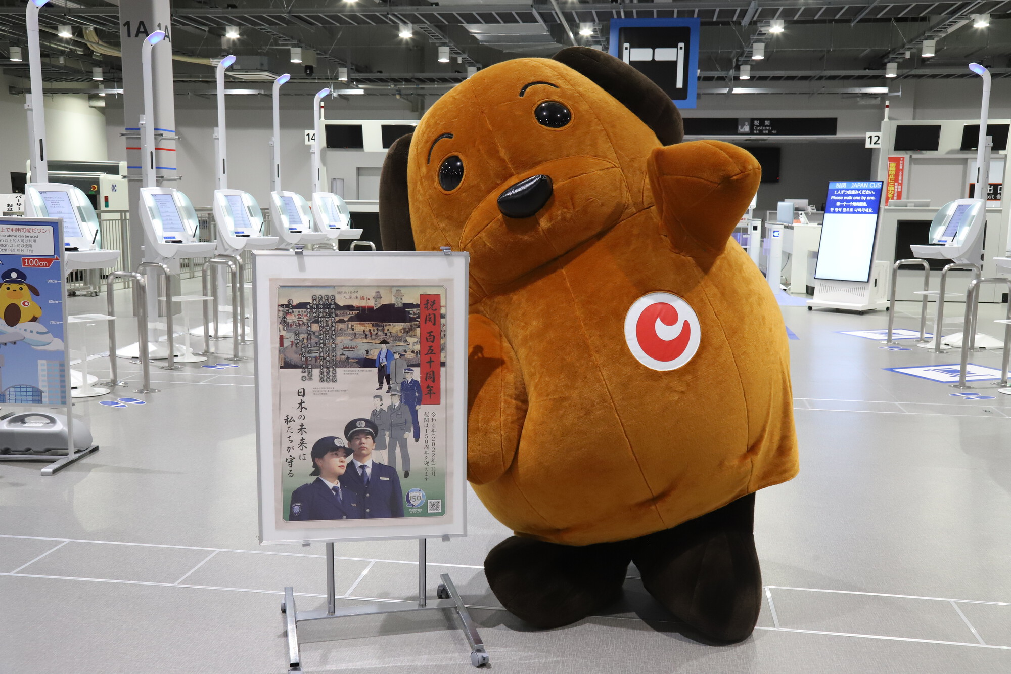 中部国際空港セントレア على X: 中部国際空港セントレア على X: