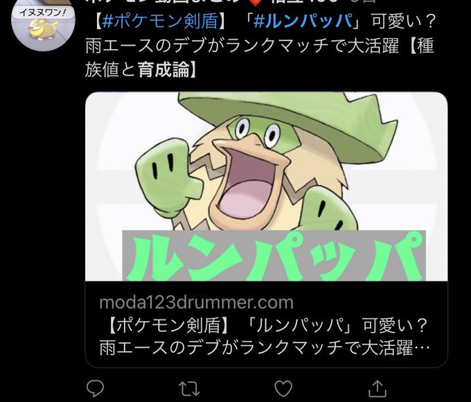 育成論のtwitterイラスト検索結果