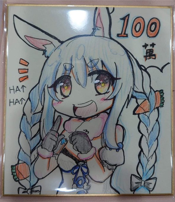 自己留著也沒用
送給有緣人

明天想把這個一年前畫的兔田小簽繪版抽掉
有興趣的就FFK14的D2來K14,15的「猛少女之拳」社團找我吧
想抽的我會做籤飯店放到容器裡面
應該是會寫紙條是暱稱+聯絡方式
最後在抽出送給誰

如果有人參加
應該會在下次4:30分抽起來
要記得會待到那時候的再來抽獎喔 