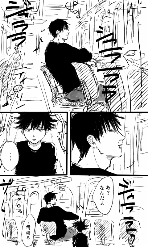 つねみ tweet media