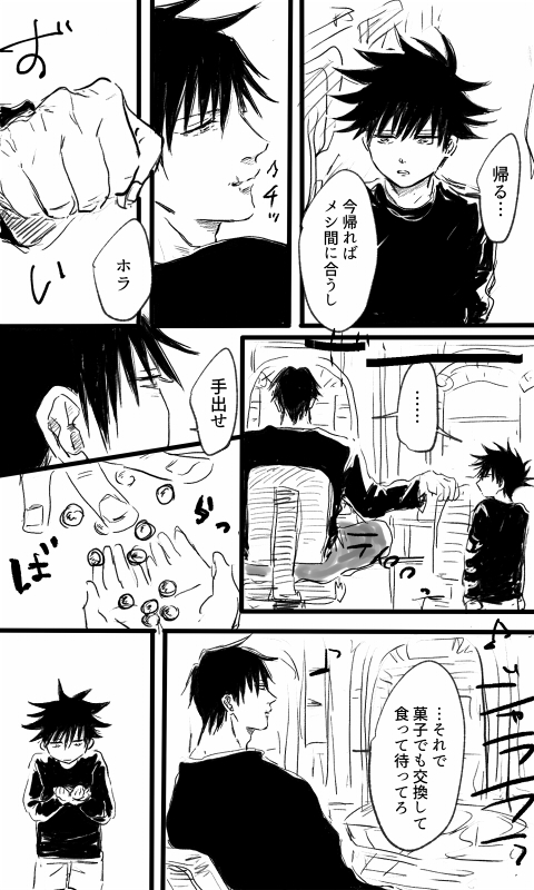 つねみ tweet media