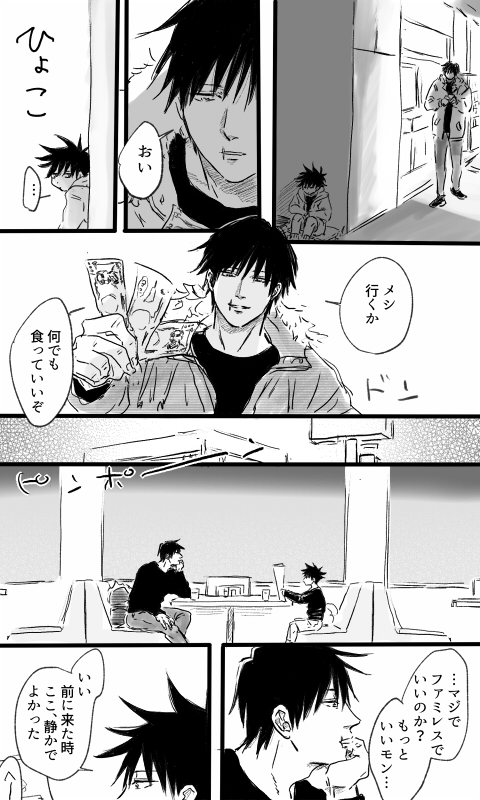 つねみ tweet media