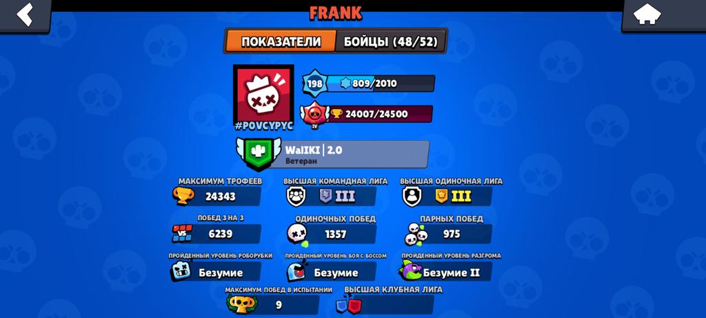 COOLIK13's tweet photo. @BrawlStarsRU В игре не может быть кошки джесси, голосование только началось! https://t.co/m7BbavBC6w