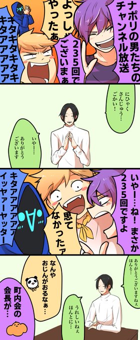 #235 特殊OPについていけない8 