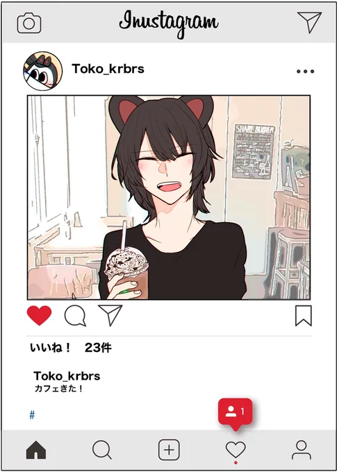 【tklz】

ある日tkちゃんのインスタに上げられた、確実に誰かが撮った写真を見て「え、誰と?????????」と壊滅するモブ女子達
⚠️IDは架空のものです⚠️ 