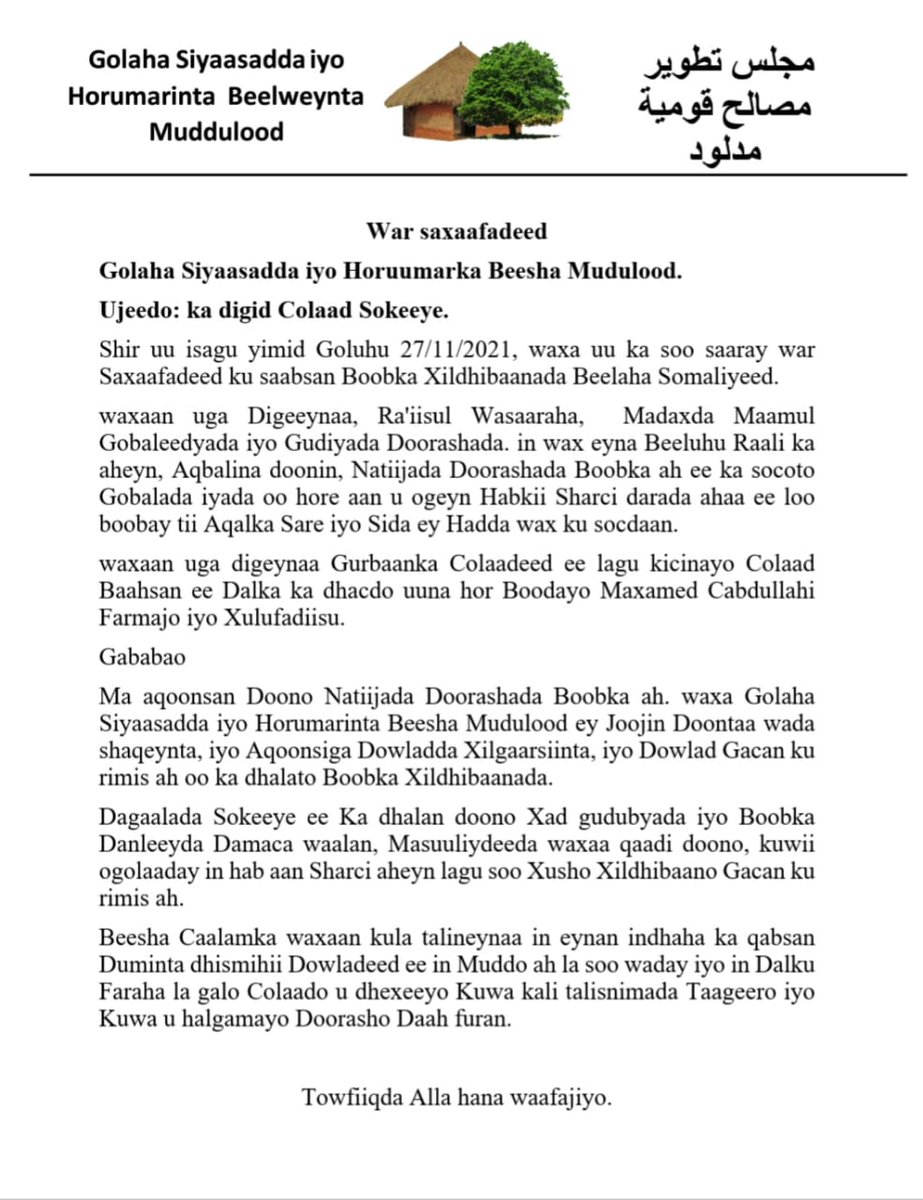MuduloodPac's tweet photo. The Mudulood tribe issues final warning against the rigged Somalia Parliament elections which the International Partners of Somalia are complicit observers in. Rigged elections will usher in Somalia’s 2nd Civil War. Full statement below. @US2SOMALIA @UKinSomalia @UNSomalia  👇🏾/1 https://t.co/kR7iz2KKU6
