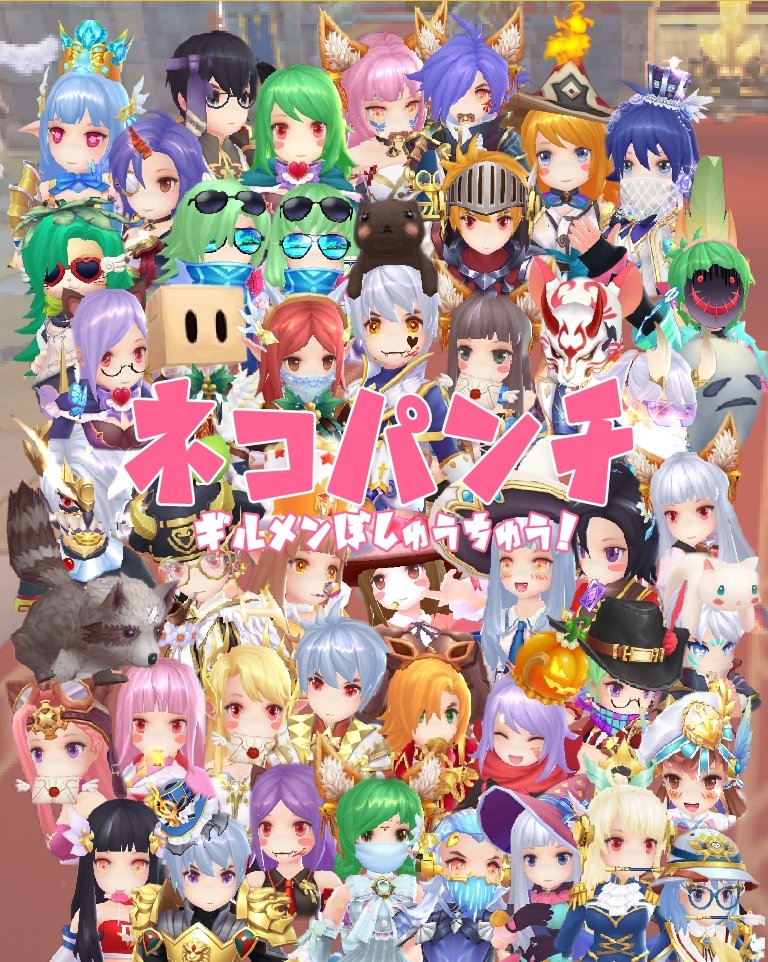 てるる ラグマス Emtgogwhnccfbk9 Twitter