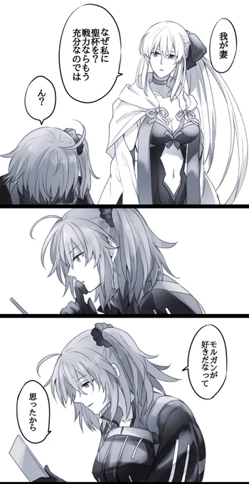 あと格好良かったで賞みたいな感じに男鯖に渡したりしてる。 