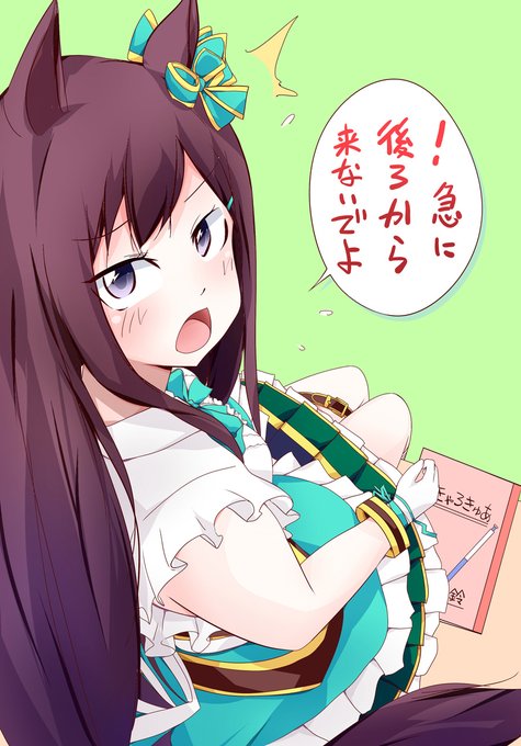 後ろから近づいたらなんか焦っていたメジロドーベル。#ウマ娘プリティダービー #メジロドーベル 