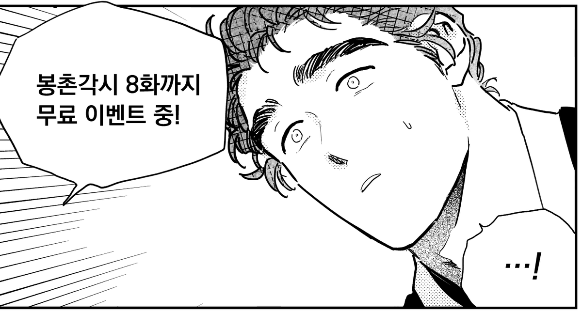 [봉촌각시] 62화 업데이트 되었습니다🥰 리디북스 어워드 전야제를 맞아 봉촌각시도 8화까지 무료 이벤트 중이에요! 이 기회에 제 만화도 둘러보시고 이벤트도 참여하셔서 포인트 받아가세요💁‍♀️

💜전야제 이벤트 https://t.co/z22NSJCF1d
💜봉촌각시 보기 https://t.co/bOGIdIQxM4 