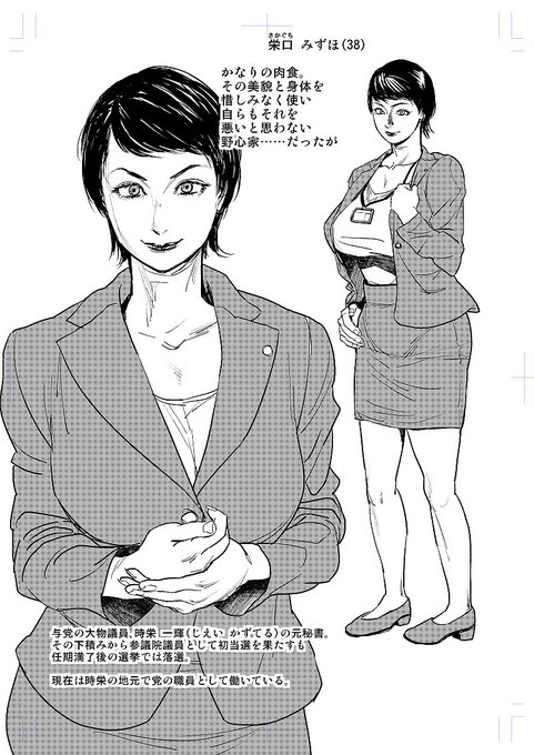 おつかれさまです。木静です。すみません、今月は唐突な腰痛の悪化で寝たきりになってしまい、まともに日常生活をおくることも難しく、仕事ができずにいました。Skebなどの作業を少しずつですが進めながら、次回作の方も取り組んでいきますので、よろしくお願いします。 