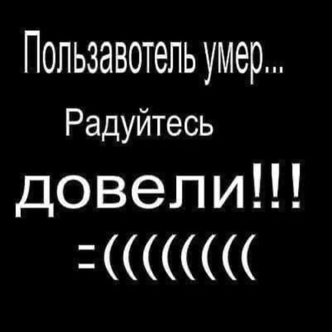 Фразеологизм доводить до белого. Белое каление. Довести его до города. Точка кипения цитаты. Довести его до города.