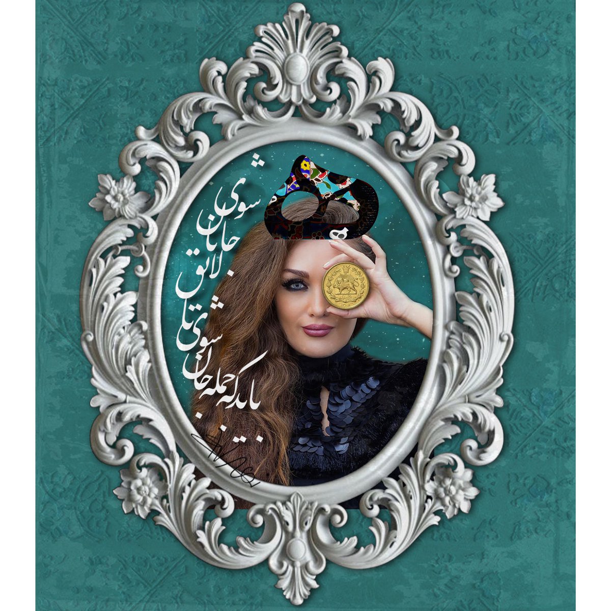 ArttZahra's tweet photo. #طلا_گلزار #tala_golzar #NFT #nftcollector #dijital_art #art #NFTartist #NFTCommunity #photoshop #postprodoction #mix_media #artshare https://t.co/Zanj9L3hTv