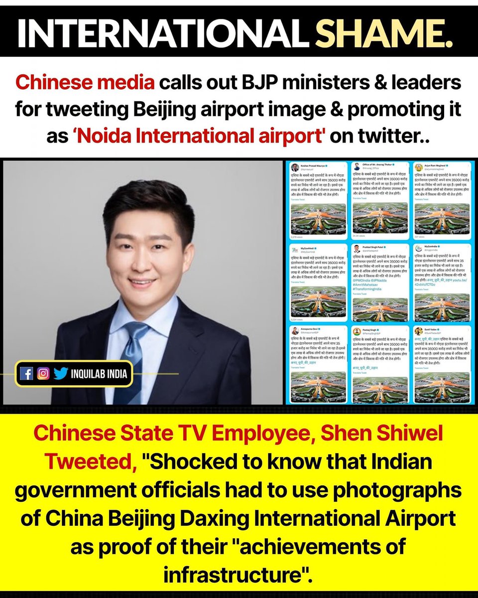 SHKalawat's tweet photo. सुना था भगवान रामजी के भक्त ने पर्वत उठा लाया था।
यहां तो #Modi_Bhakt पूरा एयर पोर्ट उठा लाए
@rohanrgupta @geetv79 @AIPCMaha @DrDhananjay_K @INCMaharashtra https://t.co/ooK64xOYmK