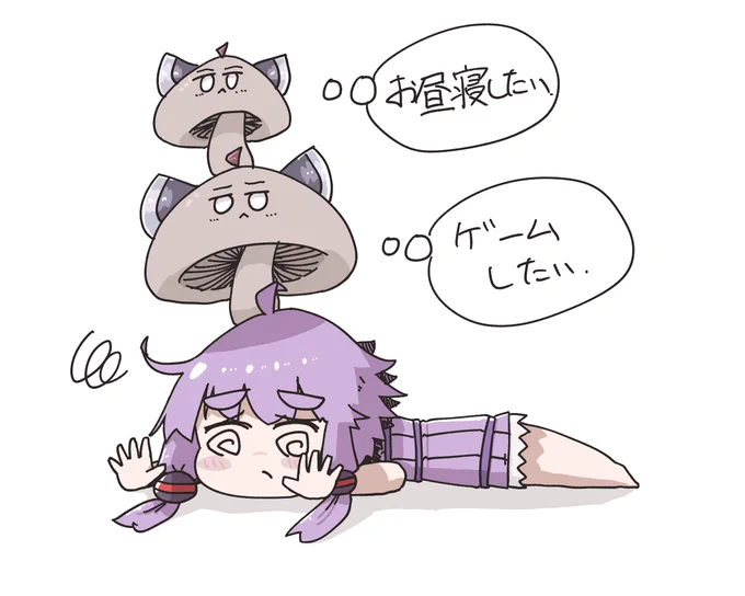 欲望が強い… 