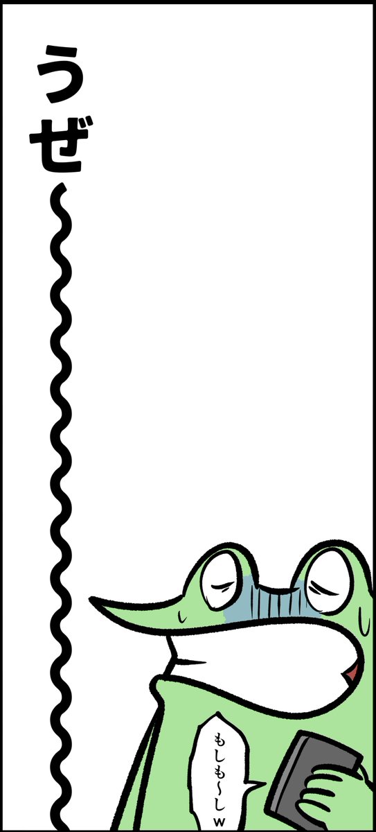 最近イライラしたことの絵日記です 