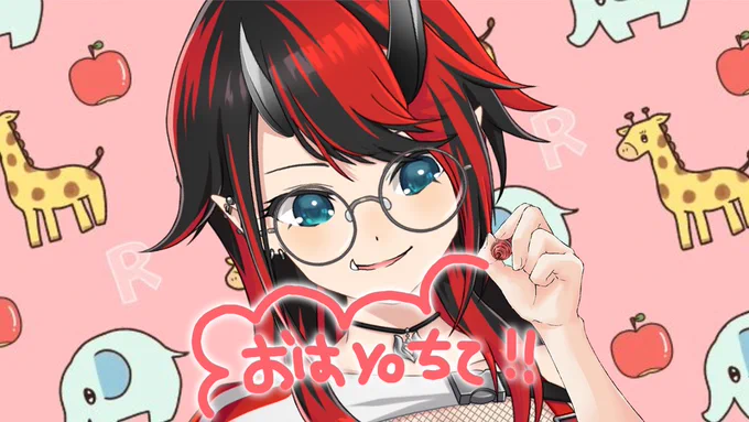 ちて 