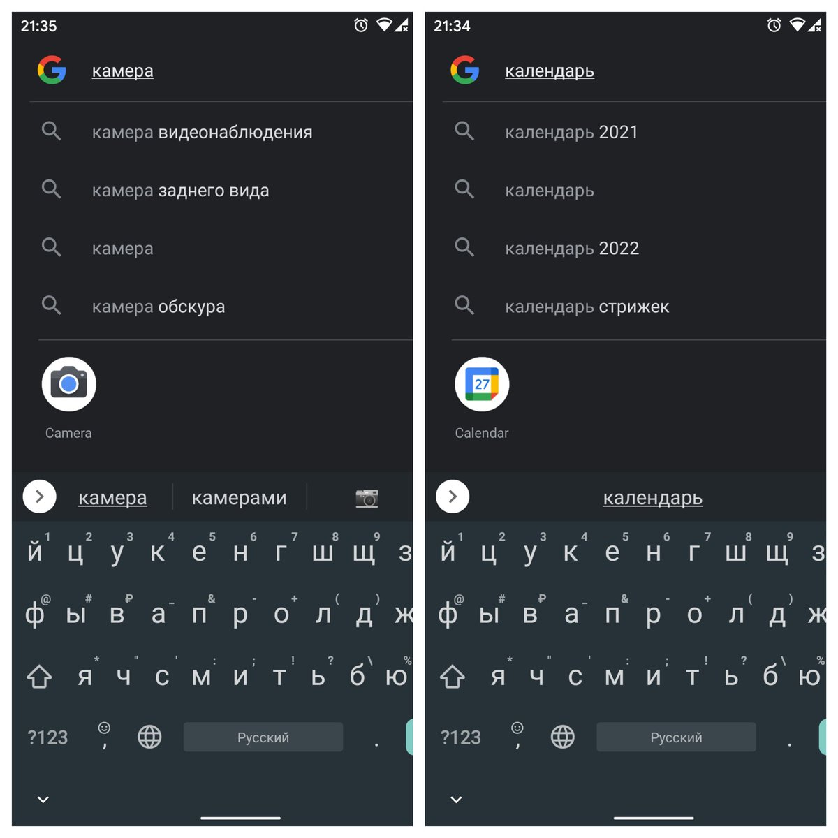 VladBabienko's tweet photo. @kuingul На моём pixel 2 работает почему то https://t.co/wHLihM7vey