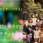 ツイートに含まれる画像