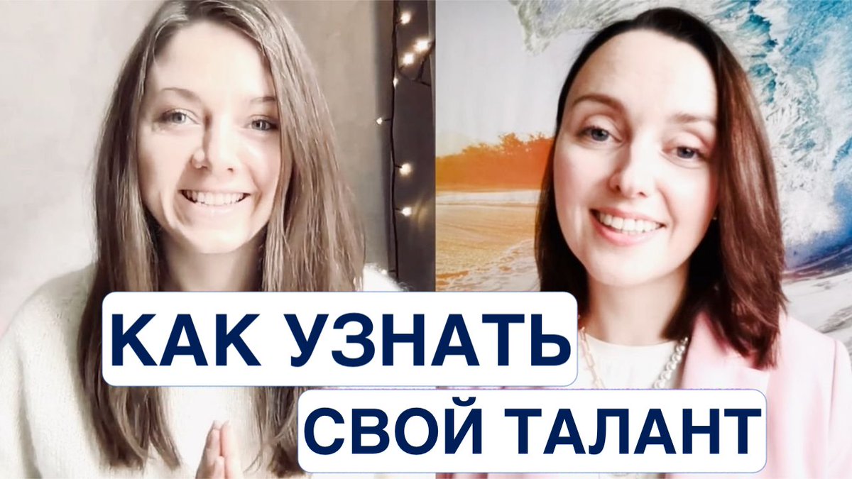 AkmanHandmade's tweet photo. Как УЗНАТЬ к чему У ВАС ТАЛАНТ. Часть 2 https://t.co/Zf7WNr2dqD через @YouTube https://t.co/NeOivVFZNQ