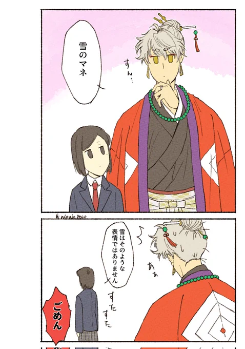#妄想ひとコマ
なんも考えてないらくがきシリーズ
巫女雪チャンとでかいタッケは時系列的にありえないけどアツい 