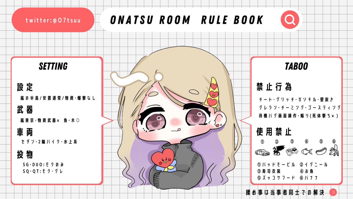 ˗ˋˏ 𝗚𝗕 𝗗𝗨𝗢 𝗥𝗘𝗟𝗔𝗬 ˎˊ˗

📄｜11/28  15:30  15時30分

👥｜GB  デュオ

🧸｜1000×P ぺ

🥁｜<a href="/O7tsuu/">おなつ🥜</a> F&amp;R(全) ⇢🚁🔐

🗝｜Just  <a href="/O7tsuu/">おなつ🥜</a>

⚠︎出禁者には賞金出さない来ないで
　賞金もらって無視する人も来ないで          

↓ 𝗧𝗶𝗺𝗲𝘁𝗮𝗯𝗹𝗲↓ #グローバル #デュオゲリ