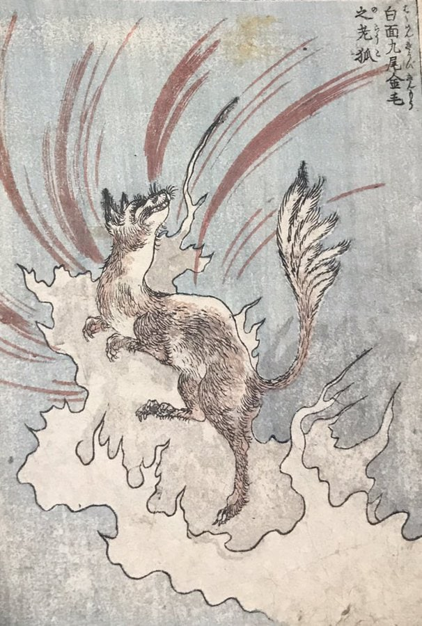 ArouteEc's tweet photo. The nine-tailed beast told Naruto that he has a power pent up and kept hidden the ability for a good reason. As per Kurama, the new form is insane powerful. Expect our Kunuswap for the Defi @elonmusk @KuramalnuETH https://t.co/YF5ovQuv9P