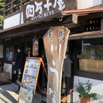 アスカさんのツイート画像