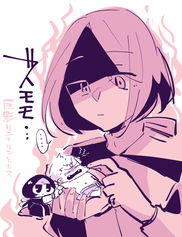 rkgk 今更な巨影らくがき(カスリン) 