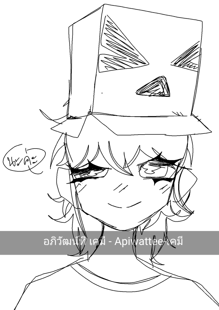 Apiwattee5's tweet photo. แง้นๆ https://t.co/UKETItuxgF