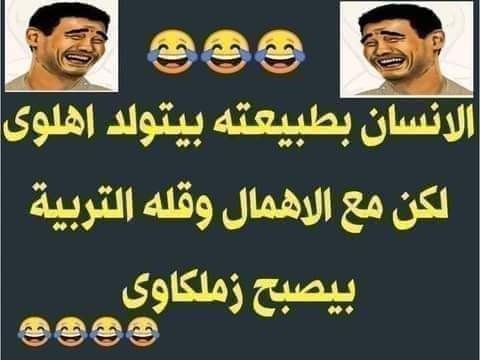 Mostafa81133085's tweet photo. #سنه_اولي_قاضيه https://t.co/rTITRBqkiY