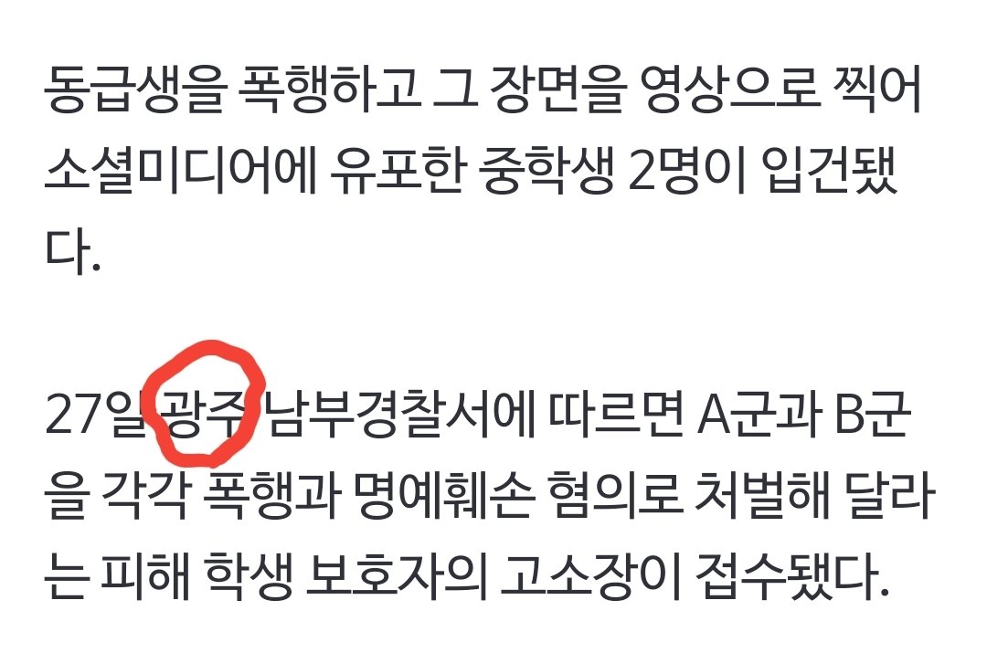 구름나그네 (@mhks06201) on Twitter photo 