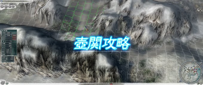 三國志11のtwitterイラスト検索結果