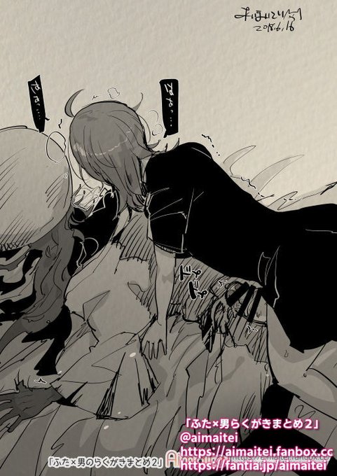 毎朝ふた×男 /  futanari x male everyday 