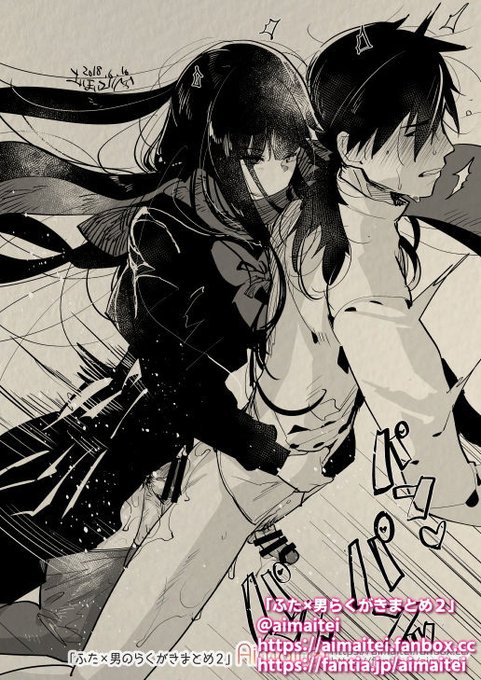 毎朝ふた×男 /  futanari x male everyday 