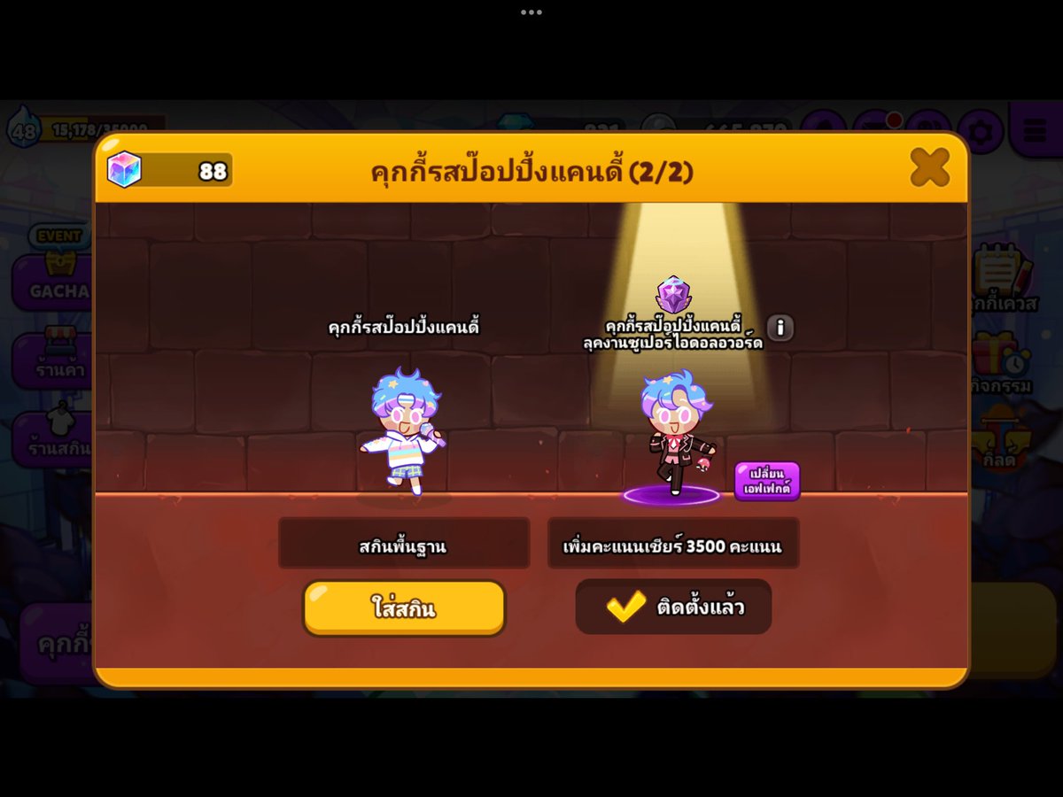 ลซ. logout tweet media
