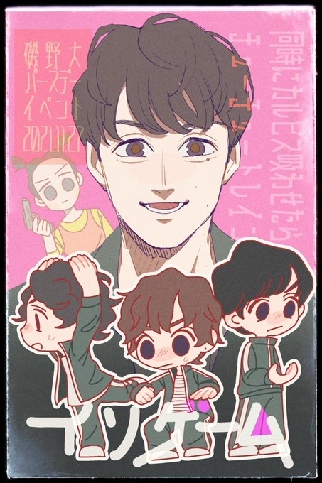 面白すぎ 高画質 のtwitterイラスト検索結果 古い順 面白すぎ 高画質 のtwitterイラスト検索結果 古い順