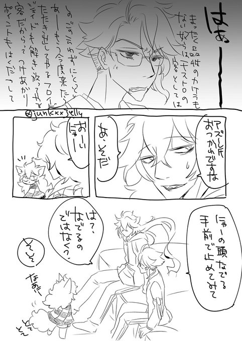 🐙ちゃんバージョン
こあとめちゃくちゃなでなでした https://t.co/dQrOSZS5Ho 