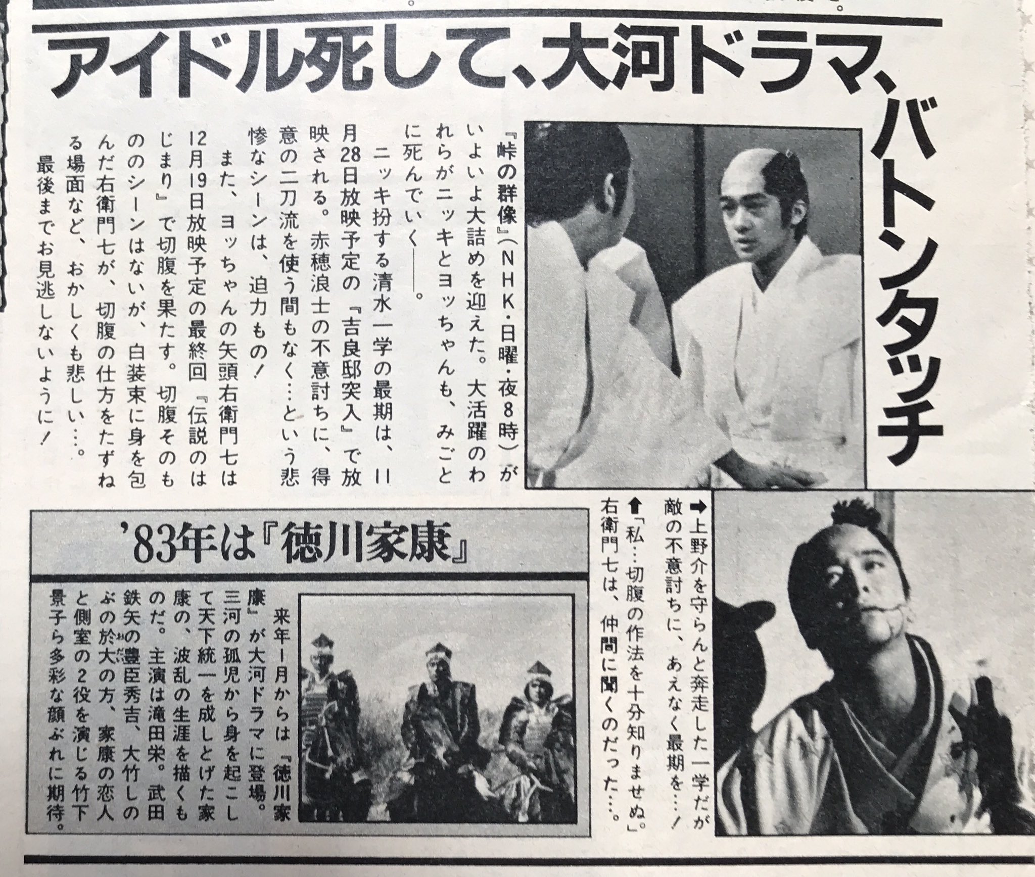 正規品 峠の群像 3枚組 Nhk大河ドラマ総集編 日本映画 Taller Fdp Com