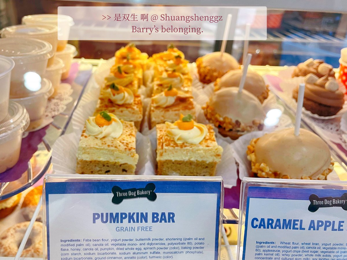 狗狗饼干真的好好吃！！
今天和主人去逛了狗狗手工烘培店，选了一袋饼干🍪和一slide南瓜蛋糕🍰 
饼干是Carob替代可可+花生酱夹心（狗不可以吃巧克力！！）对狗狗超级健康还有各种维生素微量元素 南瓜蛋糕也是对狗狗友好的天然食材。闻起来和吃起来都超香甜没有狗粮味🥰主人的关爱度爆满
Treats Treats! https://t.co/PmGBcBJKxV