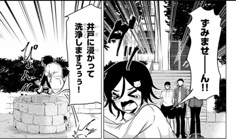根賀くんの下位互換 