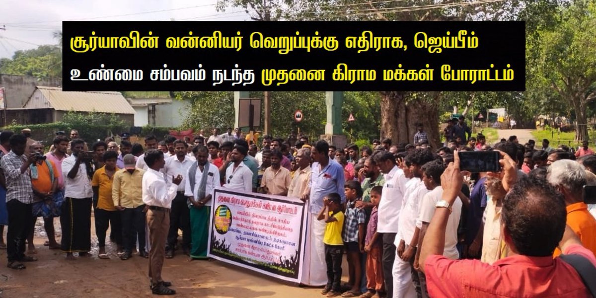 vinobha's tweet photo. Mudhanai Villagers protested against JaiBhim film crew for portraying them in wrong light in the movie. Cowards Suriya &amp; Gnanavel hides behind Babasaheb’s name in spreading hate against Vanniyars. 
#SuriyaStopVanniyarHate
#StopVanniyarHateNow https://t.co/oVYw2tkBrR