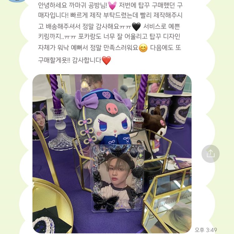 까마귀공방 tweet media