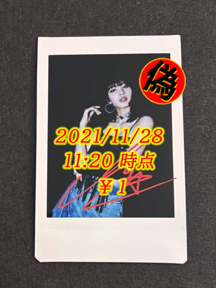 美品］橋本梨菜直筆サインチェキセット3 （橋本梨菜 直筆サイン
