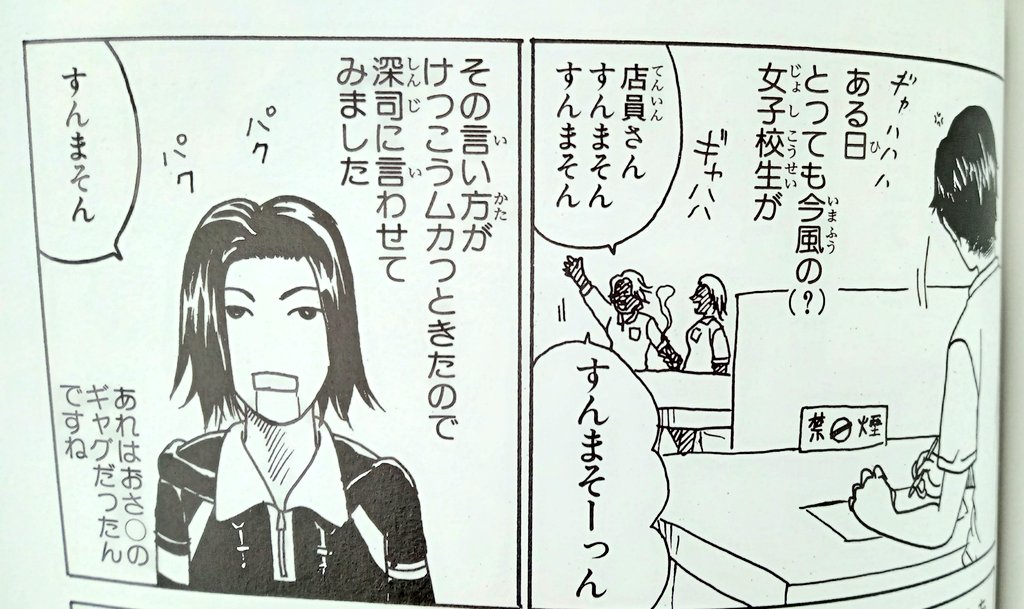 このJKレジェンドじゃん圧倒的感謝 