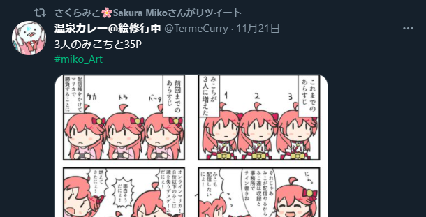 起きたらみこちにRTされててこれは有難し・・・などと思いながら朝ごはんを食べました 