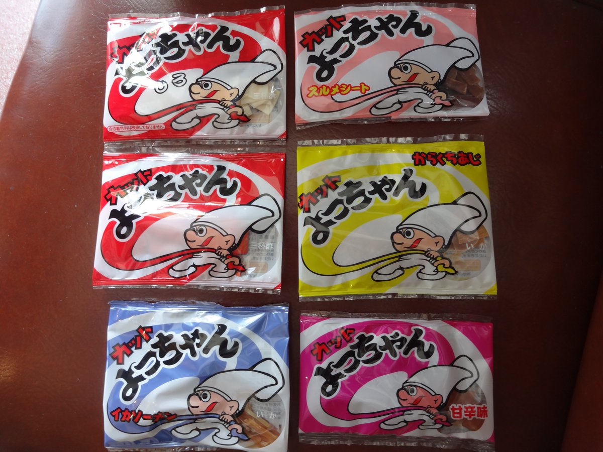 よっちゃんイカ」 購入者の8割がおとなのお客様です。 内容量が8ー15