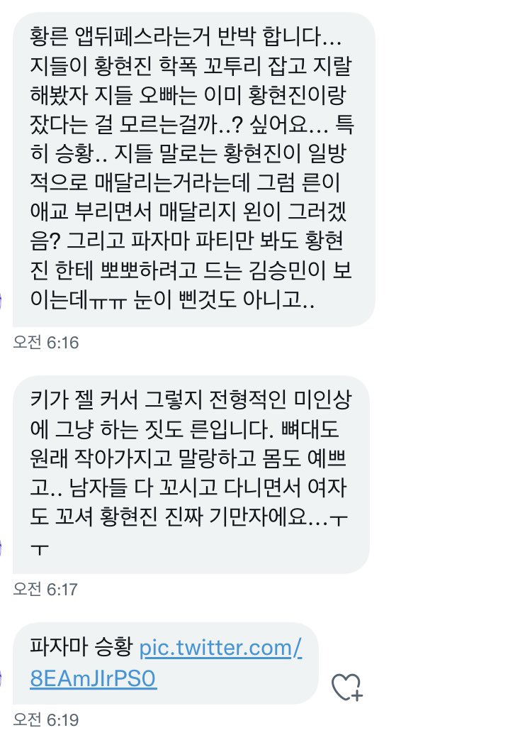 abdieps's tweet photo. https://t.co/BVmhxL8q7v