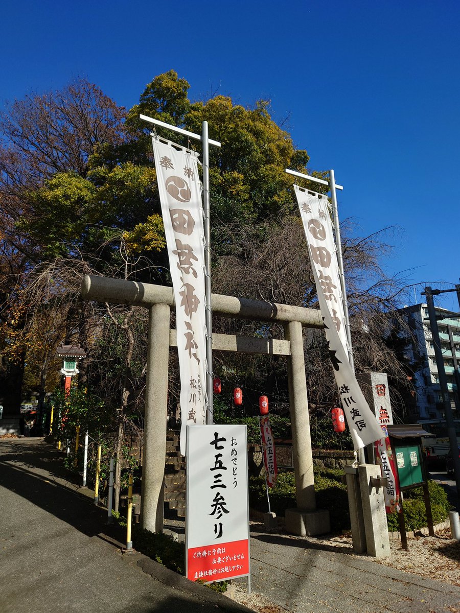 声パラの前田さんを感じに田無神社に行ってきました。時期が違いすぎて雰囲気だけでも 